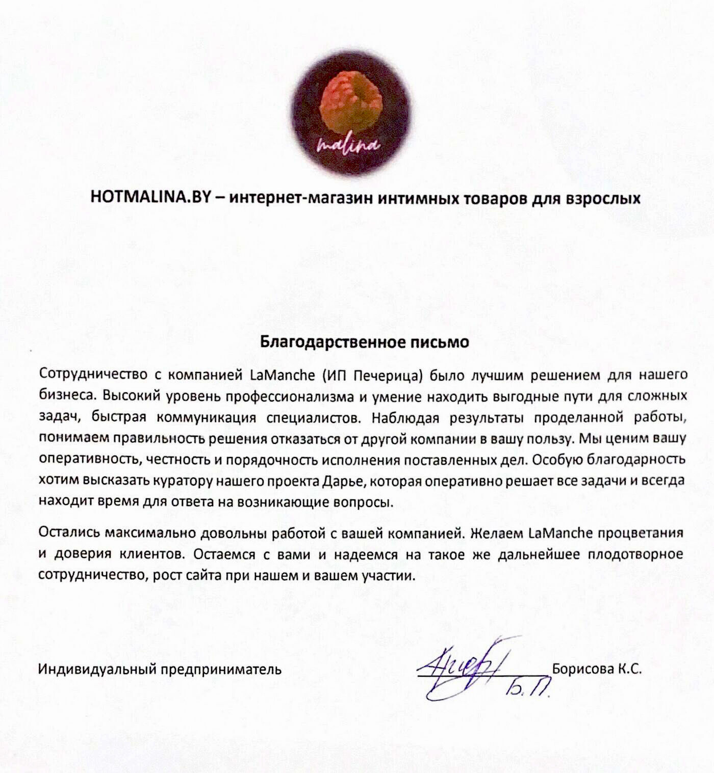 letter