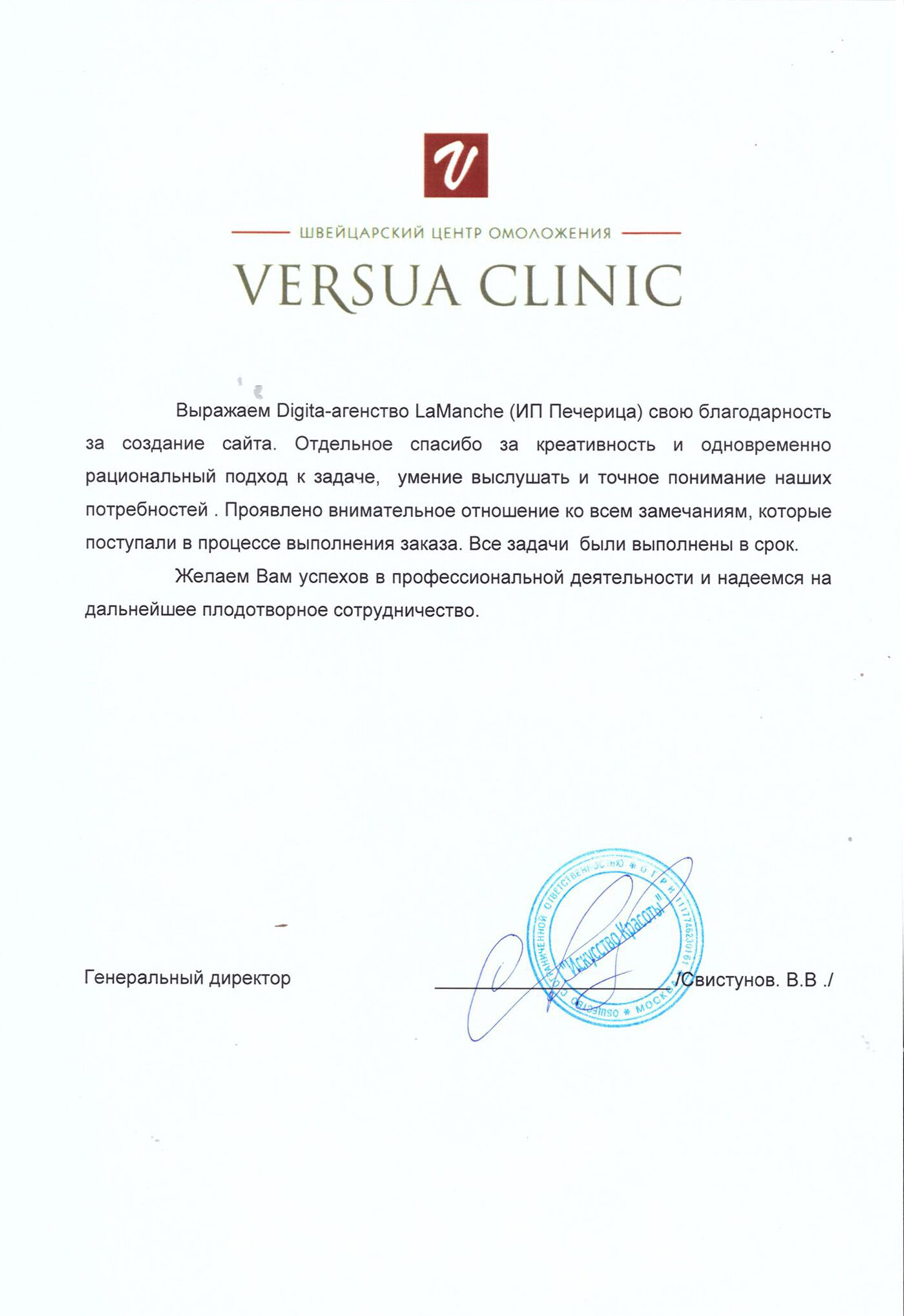 letter